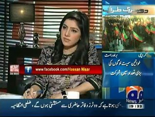 Meray Mutabiq - 19th April 2015