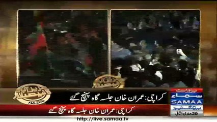 Imran Khan  Has  Reached Jalsa Gah In Karachi