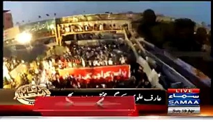 Ariel View Of PTI Jalsa Before Arriving Of Imran Khan