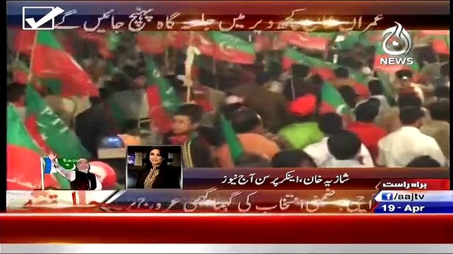PTI Worker ne pole per charh kar MQM ka jhanda utar kar PTI ka jhanda laga diya