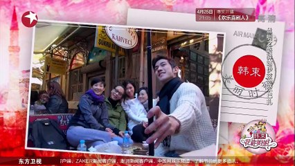 《花样姐姐》20150419 马天宇求婚林志玲泪崩 王琳崩溃退出花样团part1