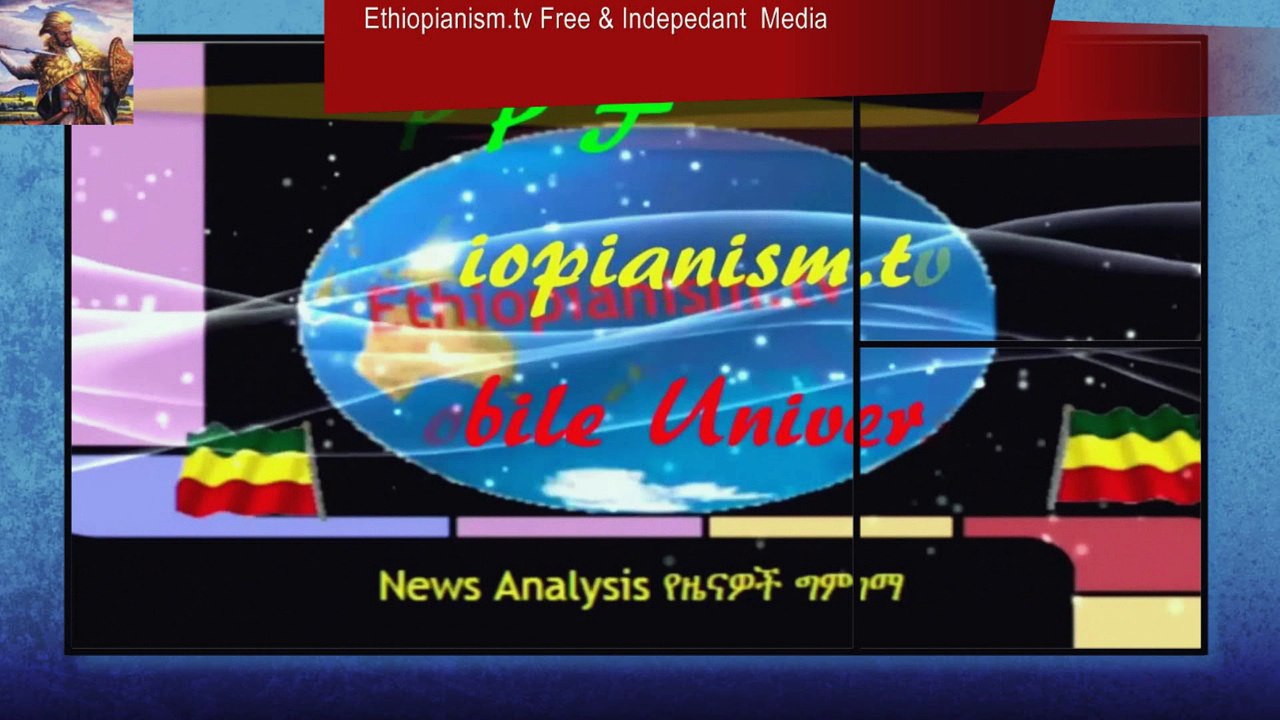 Ethiopianism.tv- Ginbot 7 Turn the US against itself Dr. Berhanu Assumes the Historical Responsibilty