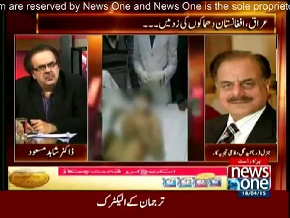 Live With Dr Shahid Masood 18 April 2015