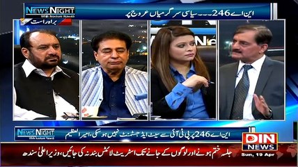 News Night with Neelum Nawab – 19th April 2015