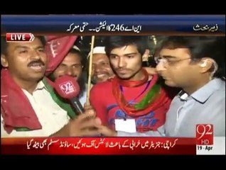 Zer-e-Behas - 19th April 2015