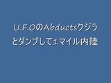 UFOは鯨をAbductsとフィールド1マイル内陸に投棄