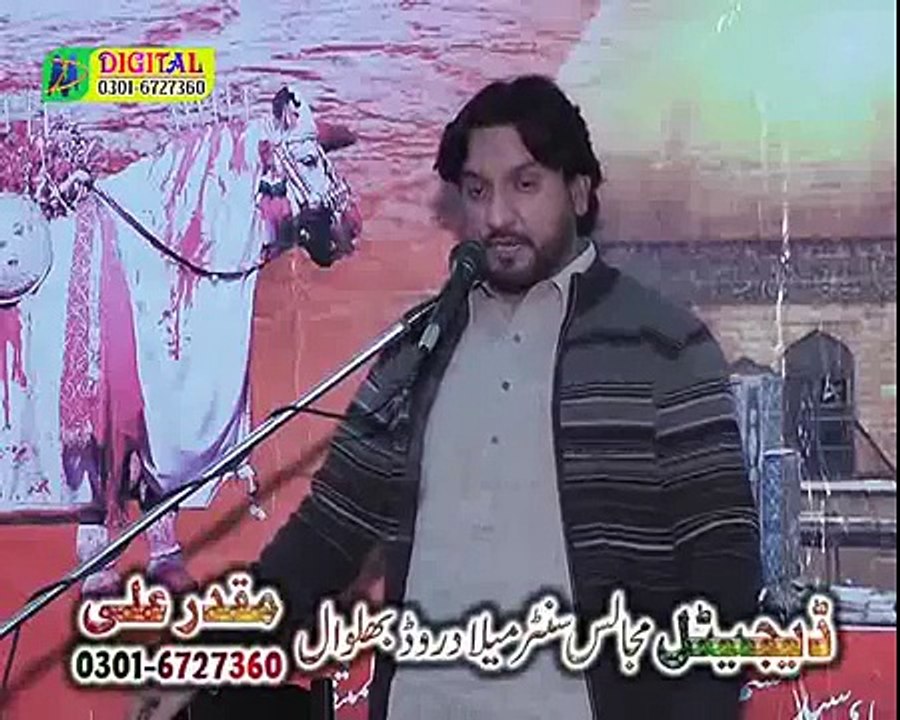 Zakir iqbal Hussain shah of Bijar majlis 5 mar 2015 chak 4 N,B Bhalwal
