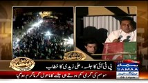Ali Zaidi Blasted On MQM In PTI Jalsa Karachi