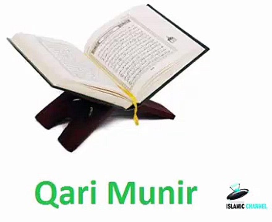 Beautiful Tilawat Quran Pak-Qari Munir