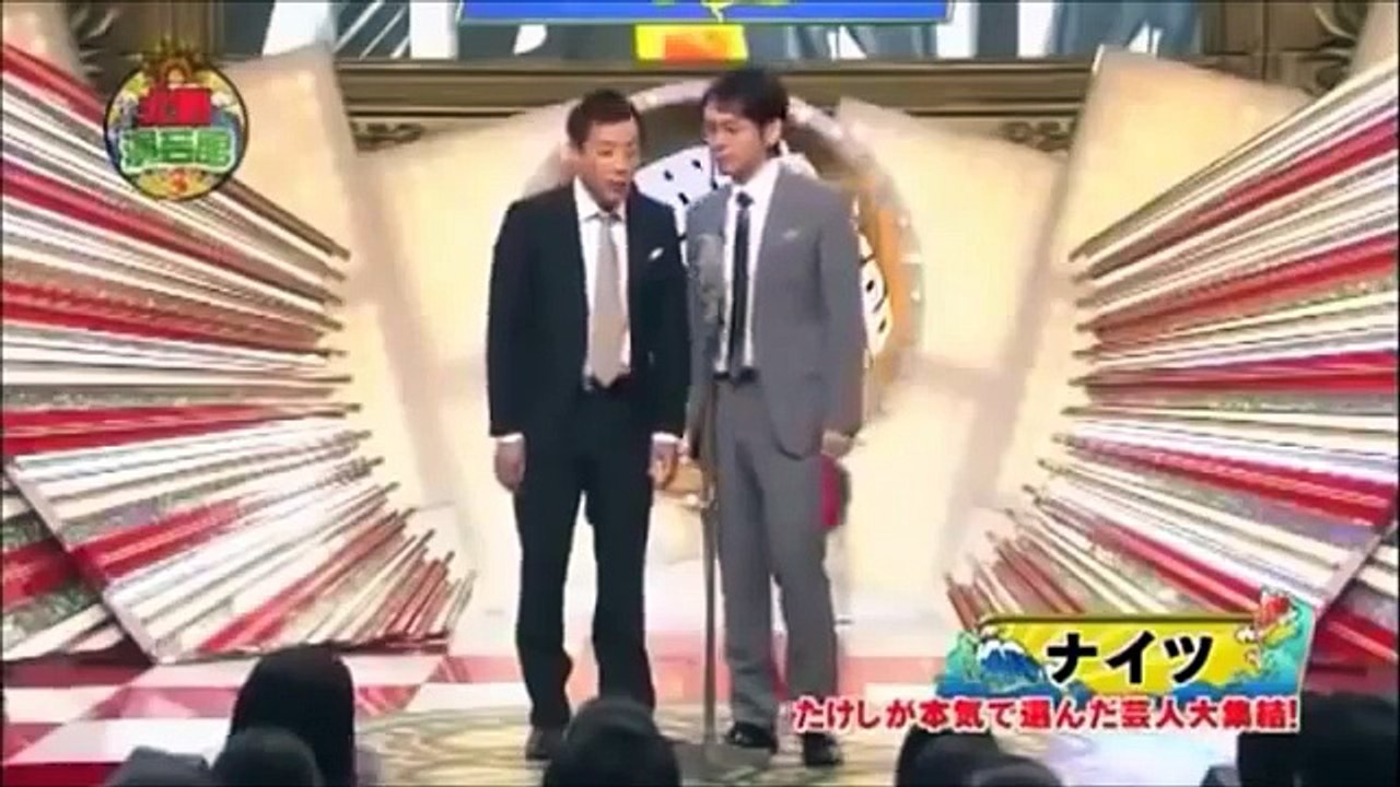 【ナイツ】　ちょっとオカシイ国民栄誉賞www