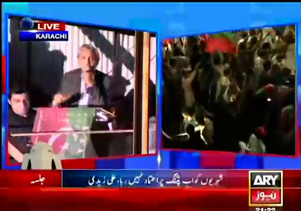 Jahangir Tareen Speech in Karachi Jalsa 19th April 2015