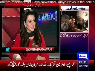 Ikhtilafi Note - 19th April 2015