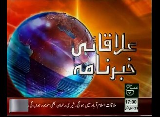 Regional News Headlines 05pm April 19, 2015