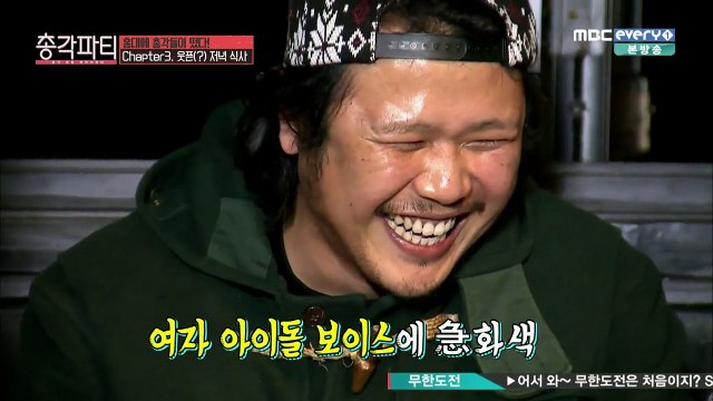 150402 리지 전화연결