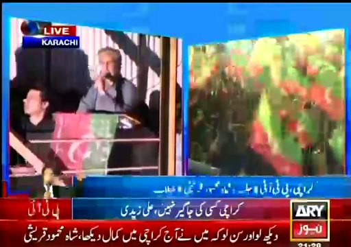 Shah Mehmood Qureshi Speech in Karachi Jalsa 19th April 2015