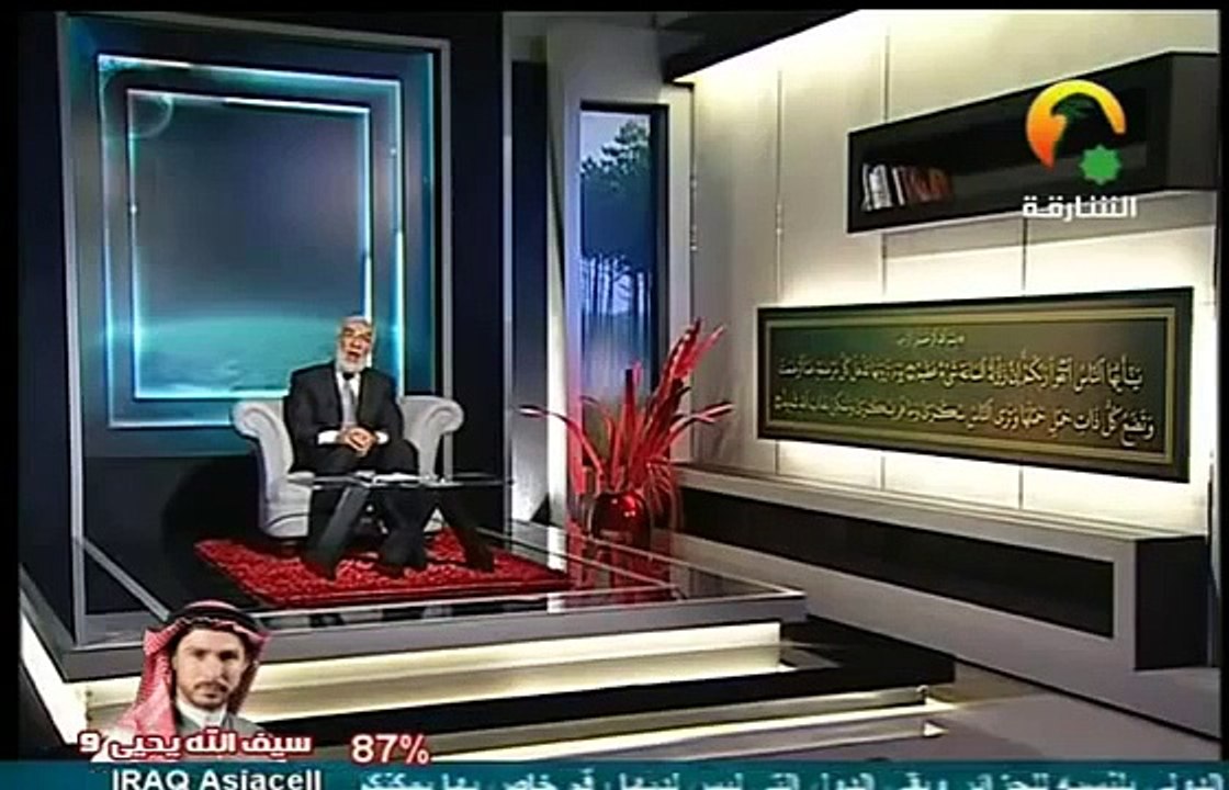 عمر عبدالكافي - إقتربت الساعة -10- حرمة الدماء