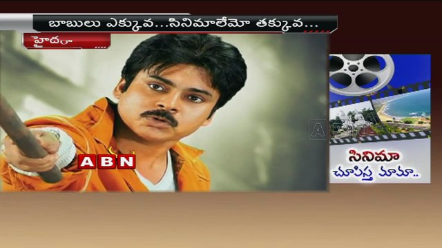 Star Heroes are not respecting Producers in Telugu Film Industry (16 - 04 - 2015)
