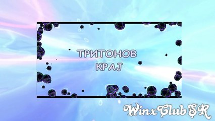 Vinks Klub S5E26 - Tritonov kraj