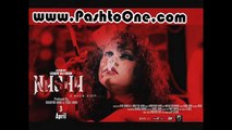 Nasha Hits Pashto New Film Hits 2015 Part-5