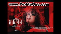 Nasha Hits Pashto New Film Hits 2015 Part-9