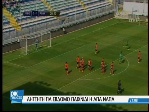 Οθέλλος-Αγία Νάπα 2-2 Στιγμιότυπα 5η αγών πλέιοφ