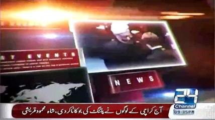 Nasim Zehra  – 19th April 2015