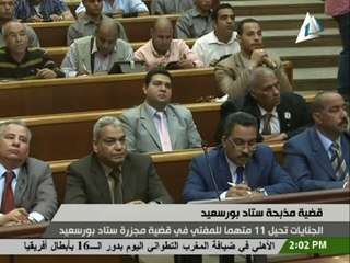 Egito condena 11 à morte por confronto em jogo