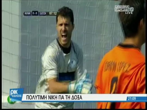 Εθνικός-Δόξα 0-2 Στιγμιότυπα 5η αγών πλέιοφ