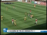 Νέα Σαλαμίνα-ΑΕΛ 1-1 Γκολ 5η αγων πλειοφ