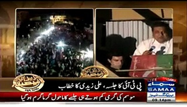 Ali Zaidi Blasted On MQM In PTI Jalsa Karachi