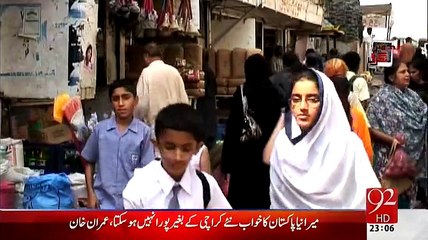 Andher Nagri on 92 News Hd - 19th April 2015