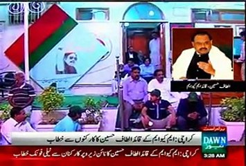 Altaf Hussain Speach for NA 246 and Imran Khan after Jalsa at 90