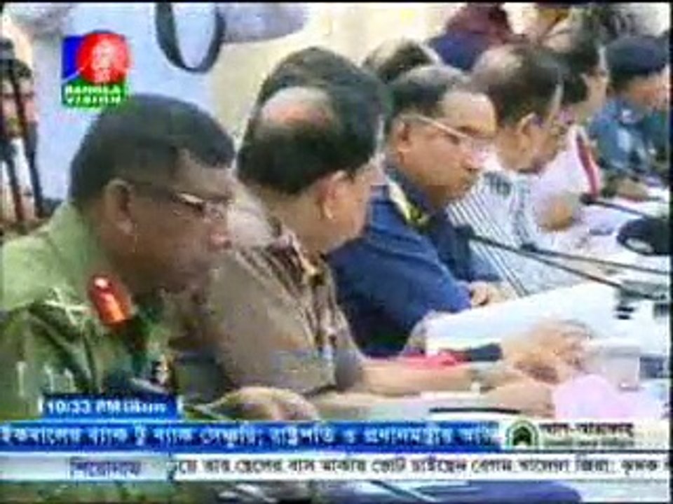 20th April 2015 Bangla Vision Present Update Bangla News Live Early Morning