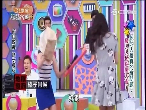 綜藝大熱門-20150415