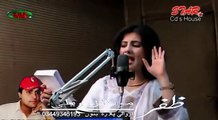 Nazia Iqbal Sre Starge Mazi Kawa Nazia Iqbal New Song 2015
