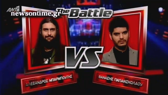 newsontime.gr - The Voice 2 Battles - ΑΛΕΞΑΝΔΡΟΣ ΜΠΑΡΜΠΟΥΤΗΣ VS ΘΑΝΑΣΗΣ ΠΑΠΑΝΙΚΟΛΑΟΥ