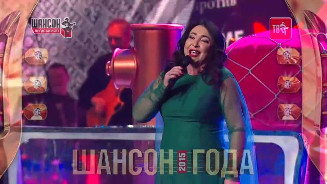 Лолита - Шпилька-каблучок (Шансон года 2015)