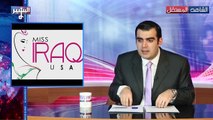 Albasheer show البشير شو - آراء سياسية لملكات الجمال