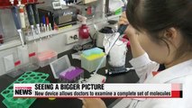 Local scientists develop new cancer diagnosis device