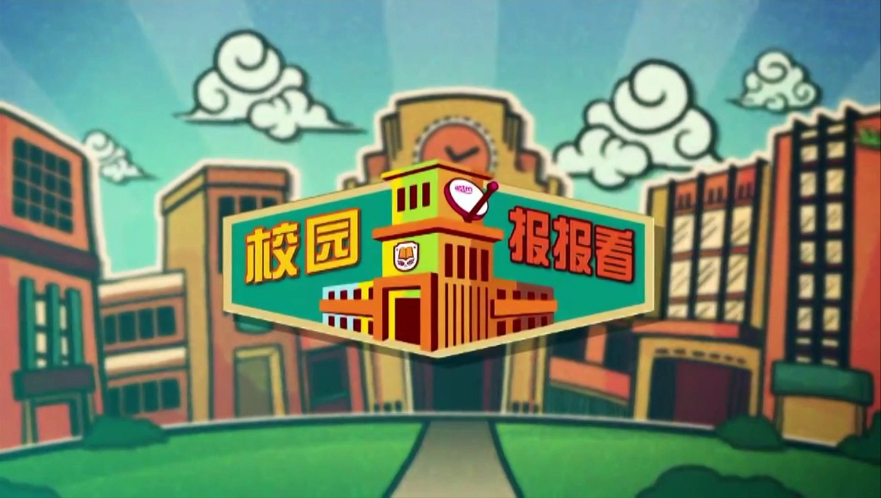 坤中管乐团