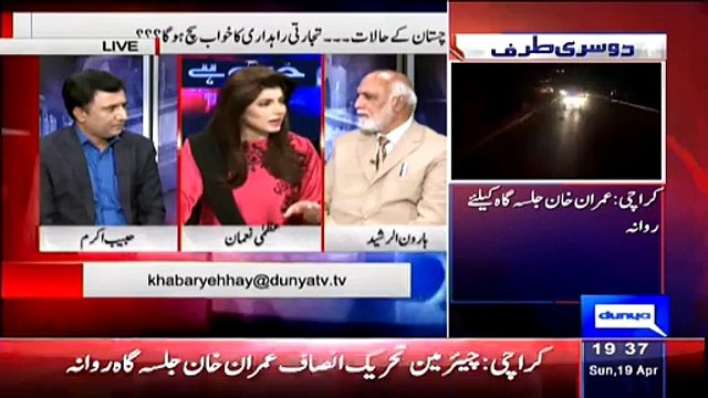 Haroon Rasheed Badly Critisice Media To Not Appreciate Pakistan Army
