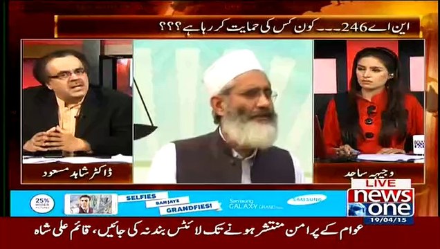 Sindh Hukumat Tube Light Ki Tarha Hai..Dr Shahid masood