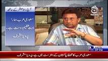 Listen Pervez Musharraf Ko King Abdullah Kitni Izat Dete The
