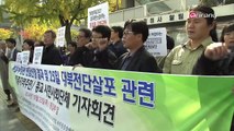 Residents of border regions are voicing strong criticism of the distribution of propaganda leaflets as it threatens put their lives 위협 받는 북한 접경지역 주민들