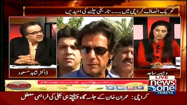 Thore Dino Phle Tak MQM Ka PTI Se Etehad Hone Jaraha tha..Dr Shahid Masood