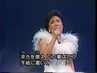 望郷じょんがら・・キム・ヨンジャ