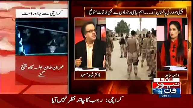 Karachi Mein Yeh Kia Tamasha Lagaya Hua Hai..MQM Aur PTI Ne..Dr Shahid masood