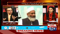 Sindh Hukumat Tube Light Ki Tarha Hai..Dr Shahid masood