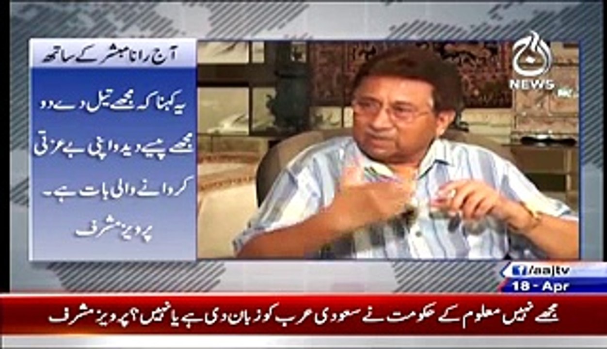Pervez Musharraf Ki Yeh Baat Sun Kar Har Pakistani ka Hosla Buland Ho Jaye