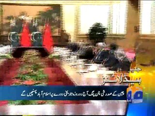 Geo Headlines-20 Apr 2015-0800
